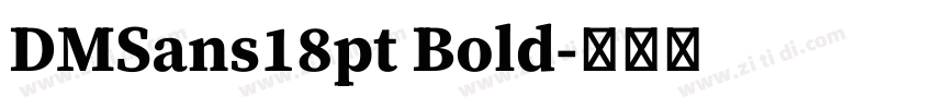 DMSans18pt Bold字体转换 DMSans18pt Bold字体转换